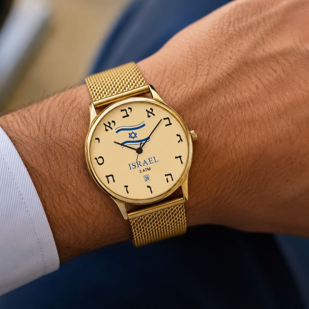 36mm Gold Tone Stainless Steel Watch with Israeli Flag & Hebrew Numerals Unisex