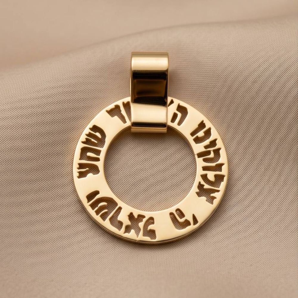 14K Matte Gold Cutout Shema Israel Spinning Pendant
