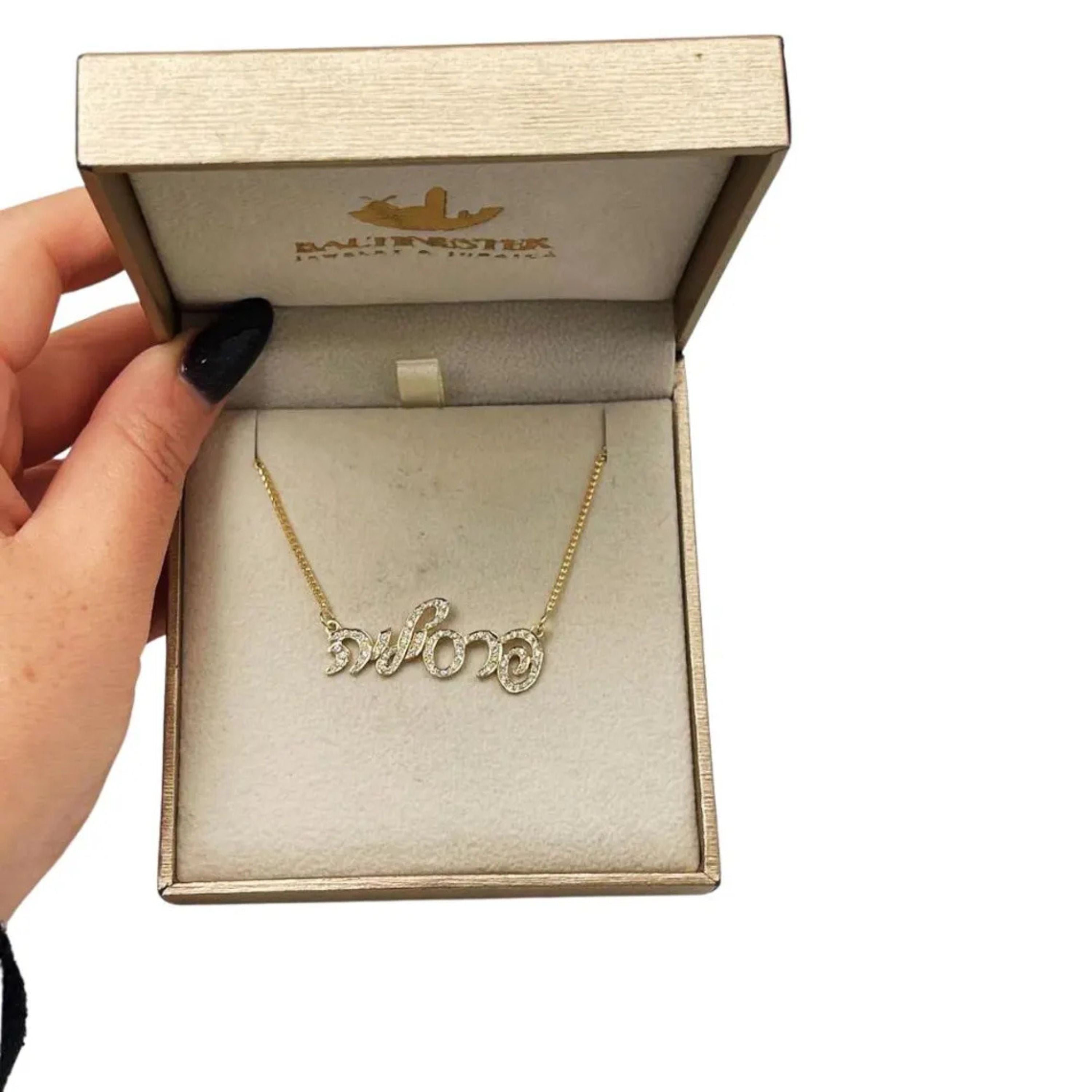 14K Gold Hebrew Script Diamond Name Necklace