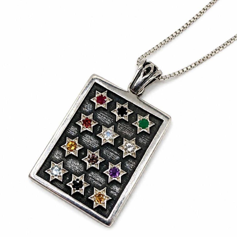 Sterling Silver Hoshen Breastplate Necklace