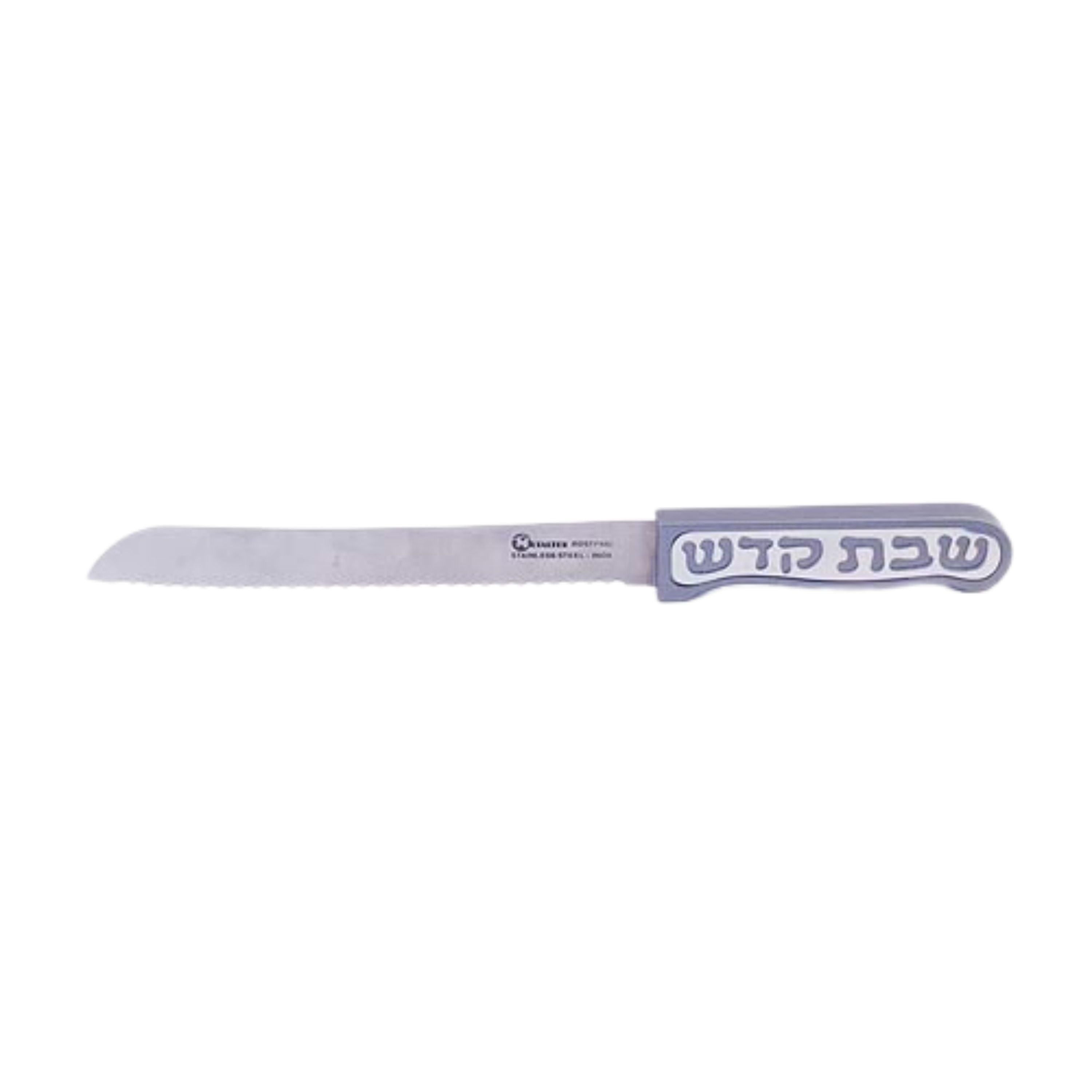 Shabbat Kodesh Challah Knife