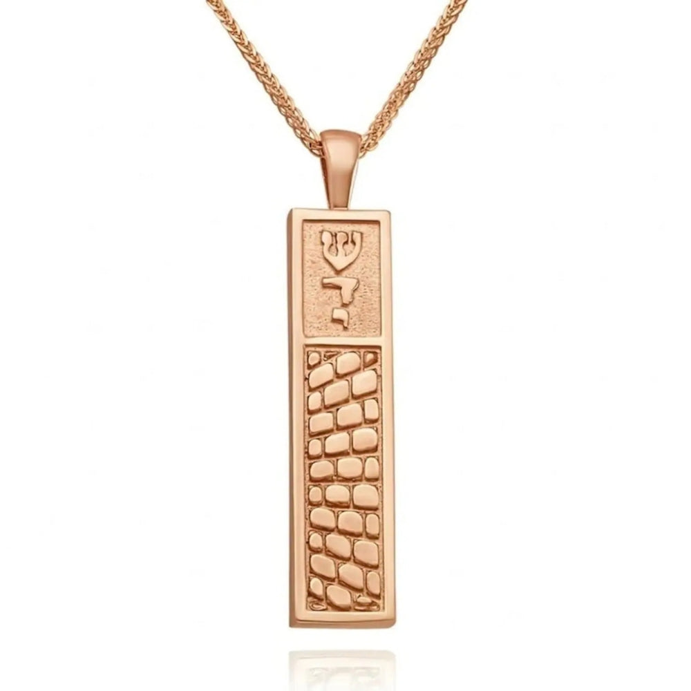 14K Solid Gold Western Wall Jerusalem Pendant – Hebrew Shaddai Protection Bar Necklace