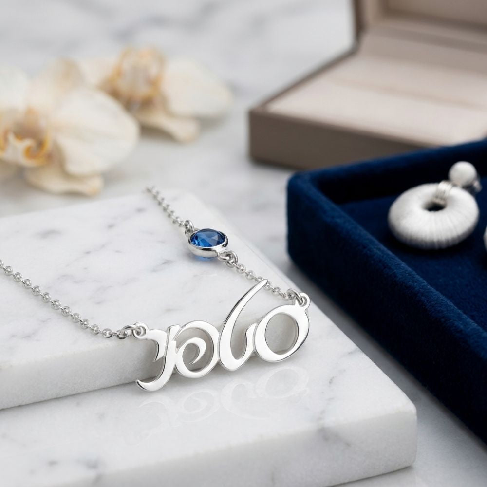 Custom Hebrew Name Necklace with Birthstone in 925 Sterling Silver