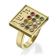 Square Hoshen Ring in 14K Yellow Gold
