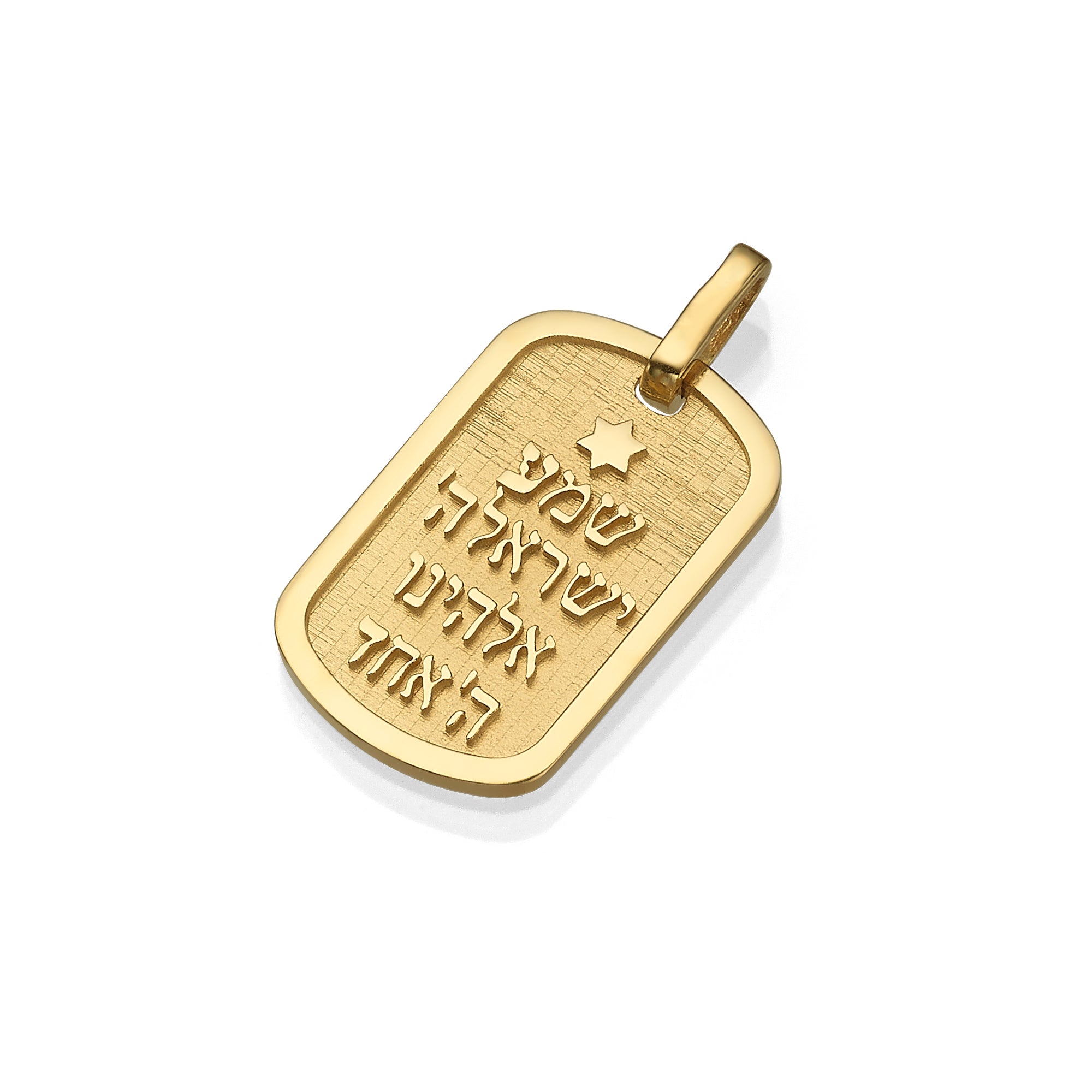 Shema Yisrael Tag Pendant in 14K Gold