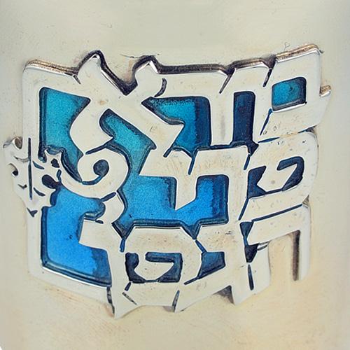 Sterling Silver Enamel Round Kiddush Cup