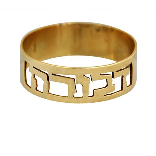 14k Yellow Gold Cutout Name Ring