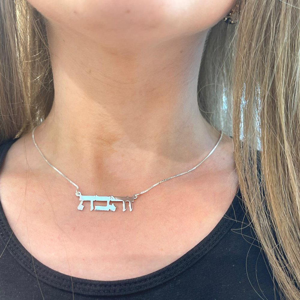 Large Font Hip Hop Style Name Necklace