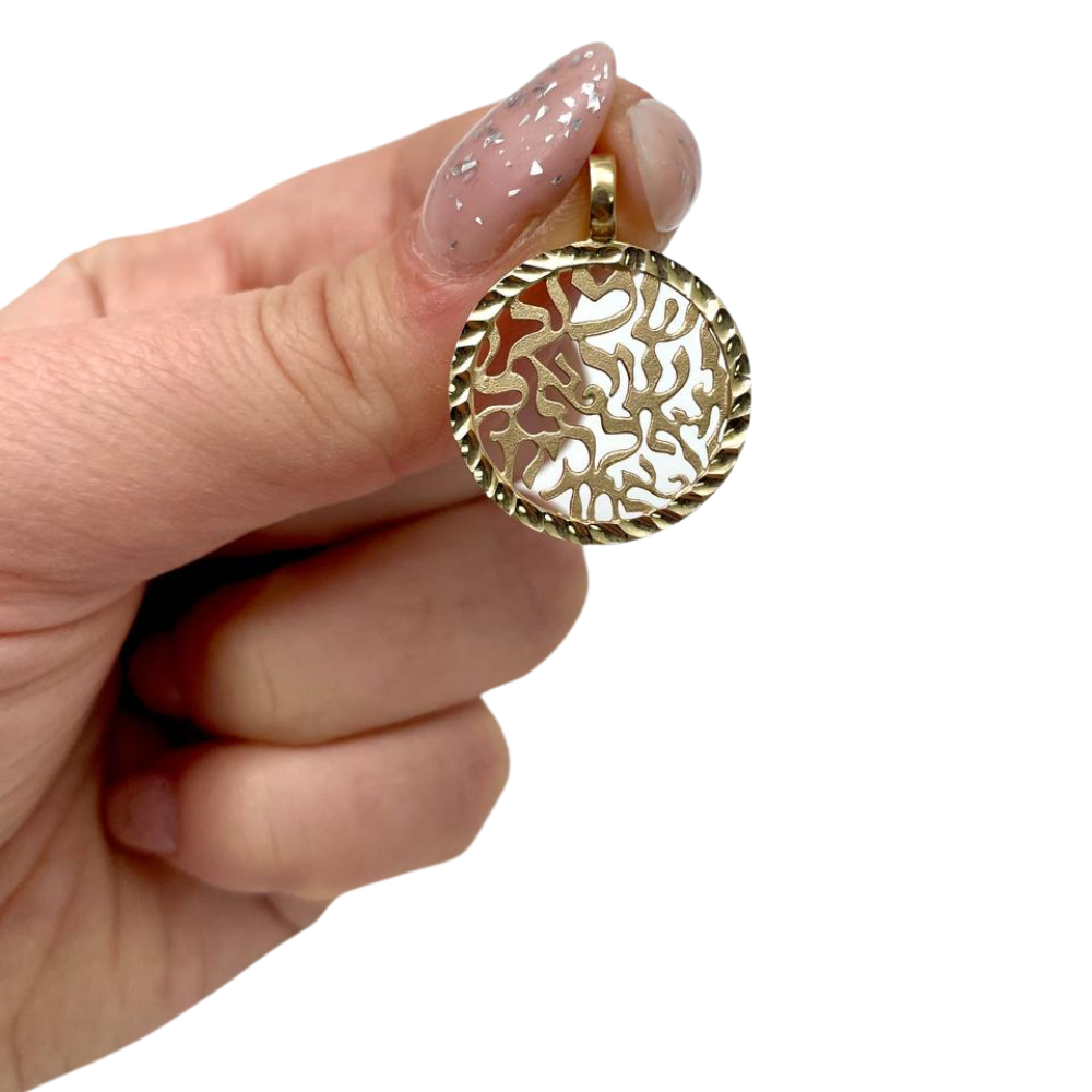 Hebrew Pendant - Cutout 14k Yellow Gold Shema Round Medallion