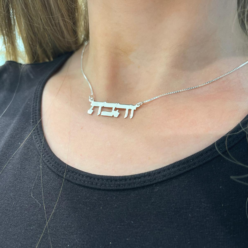 Large Font Hip Hop Style Name Necklace