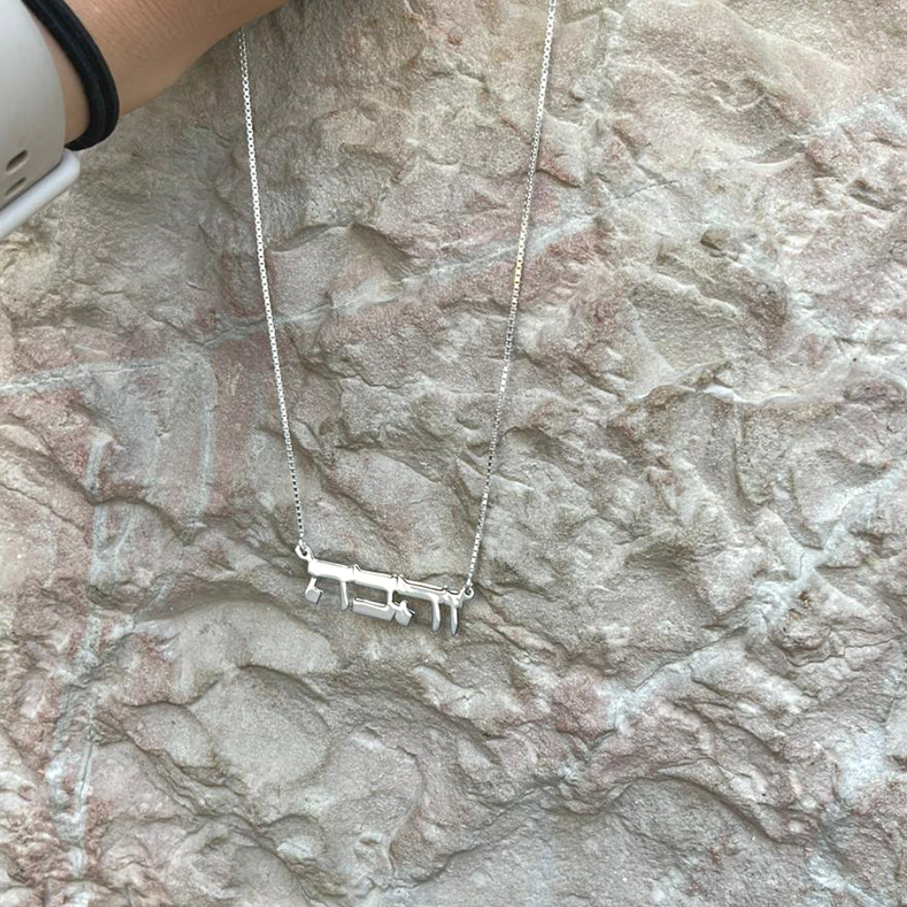 Large Font Hip Hop Style Name Necklace