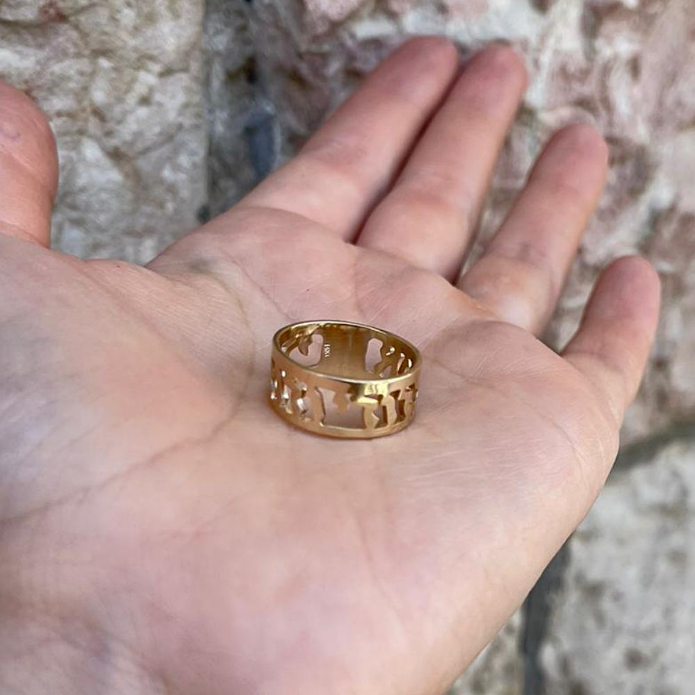 14k Gold Cutout Ani L'dodi Hebrew Wedding Ring