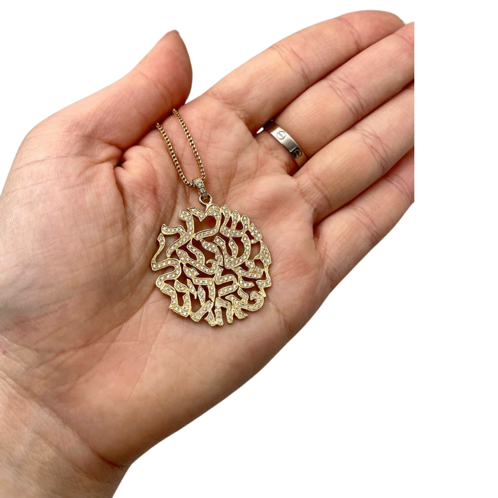 Shema Israel Floating Words Diamond Studded 14k Gold Pendant