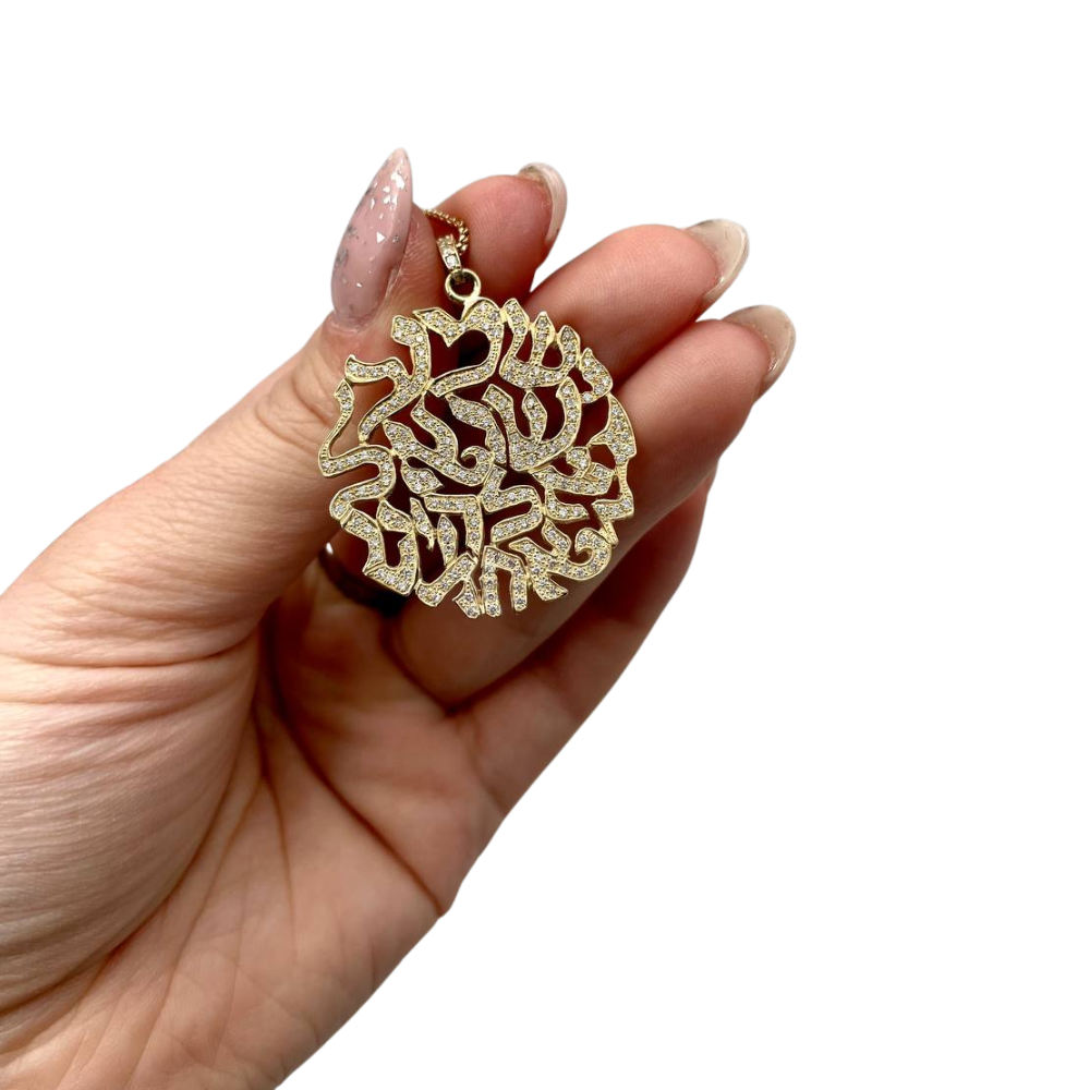 Shema Israel Floating Words Diamond Studded 14k Gold Pendant