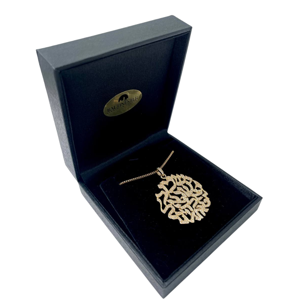 Shema Israel Floating Words Diamond Studded 14k Gold Pendant
