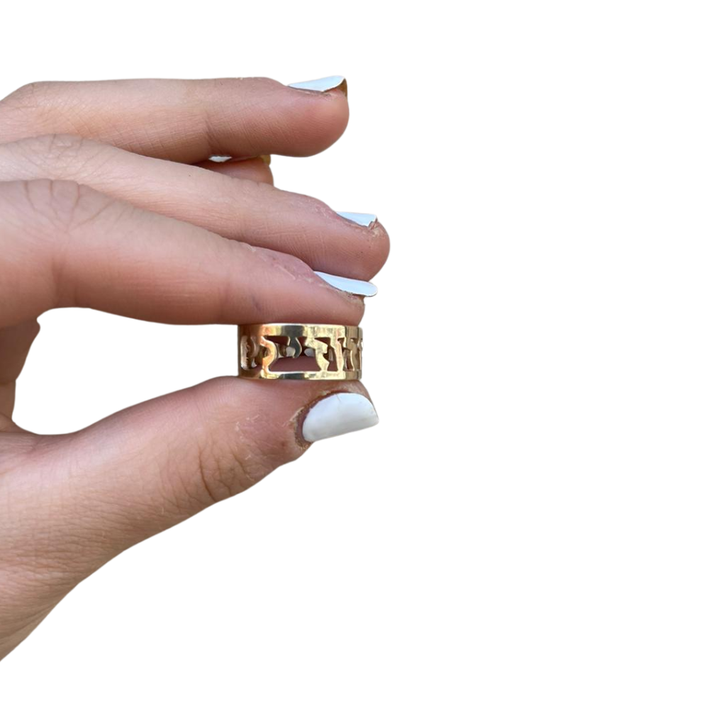 14k Gold Cutout Ani L'dodi Hebrew Wedding Ring