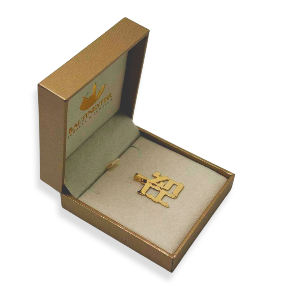 Ahava Pendant Double Thickness in 14k Gold
