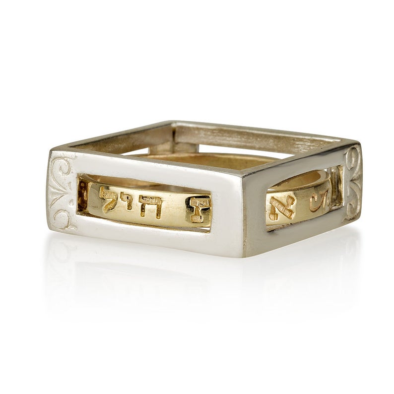 14K Gold and Silver Eishet Chayil Square in Circle Kabbalah Engagement Ring
