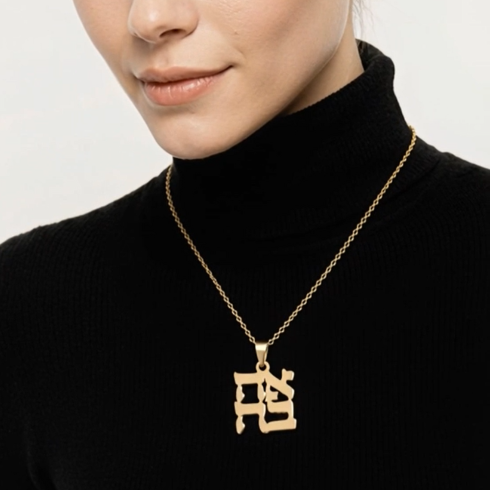 Ahava Pendant Double Thickness in 14k Gold