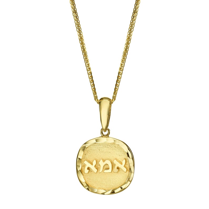 14K Yellow Gold Diamond Cut Mom Hebrew Pendant