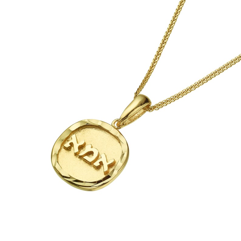 14K Yellow Gold Diamond Cut Mom Hebrew Pendant