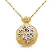 Pomegranate Ani LeDodi Pendant Two Tone 14k Gold