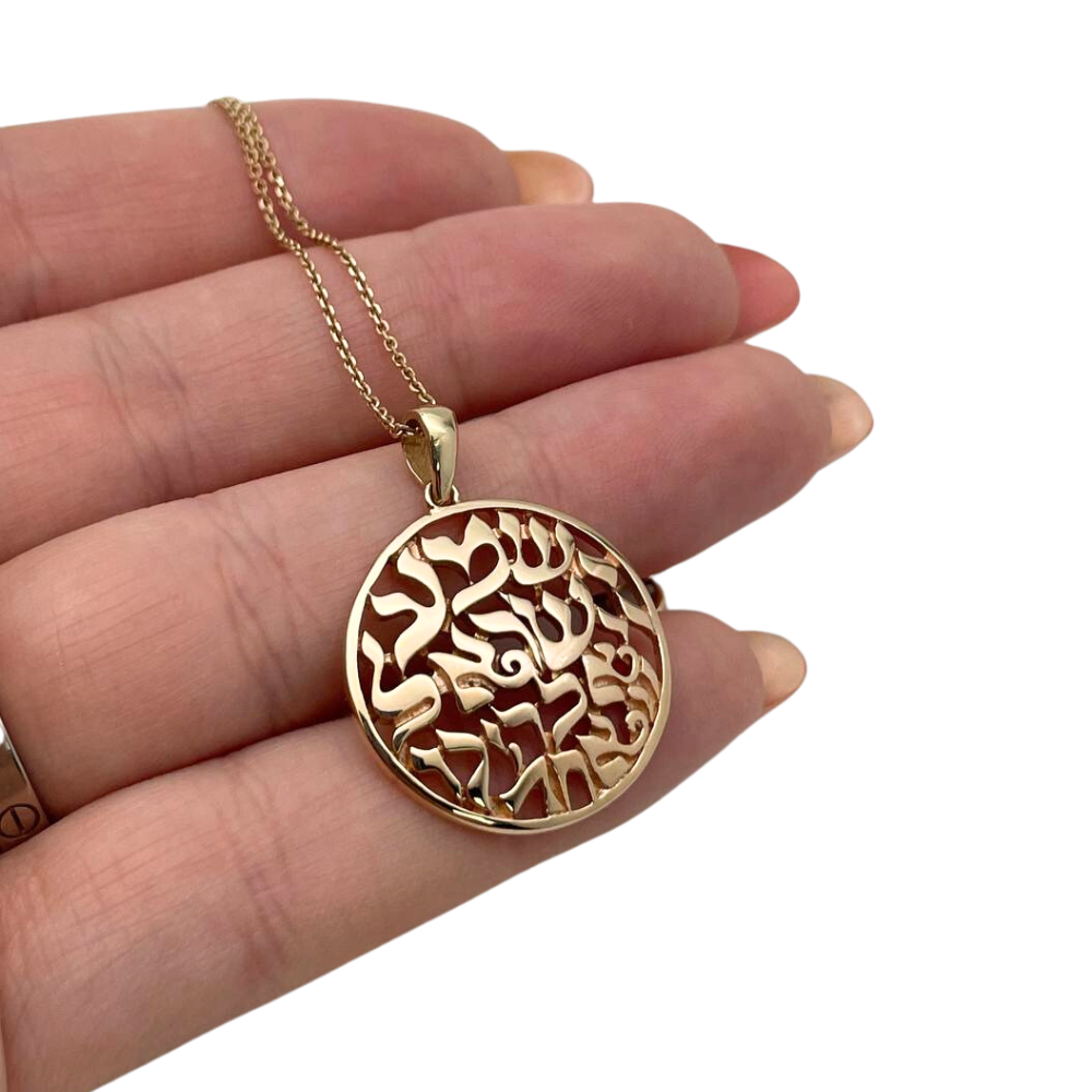 Shema Yisrael Domed Round Pendant in 14K Gold