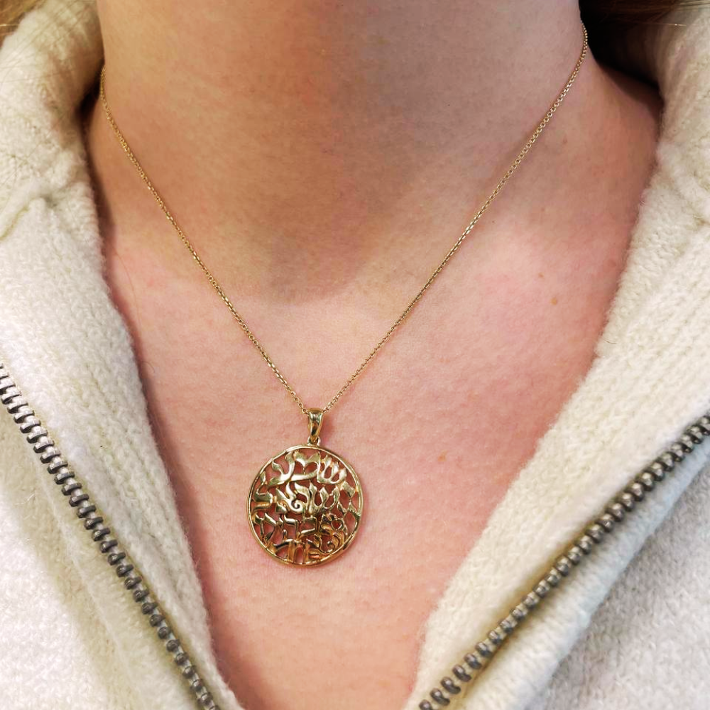 Shema Yisrael Domed Round Pendant in 14K Gold