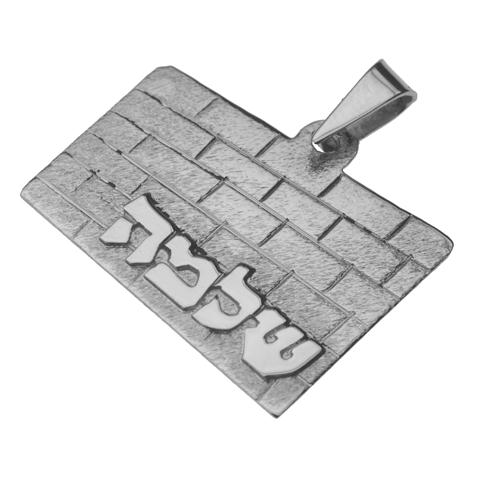 Silver Name Kotel Pendant