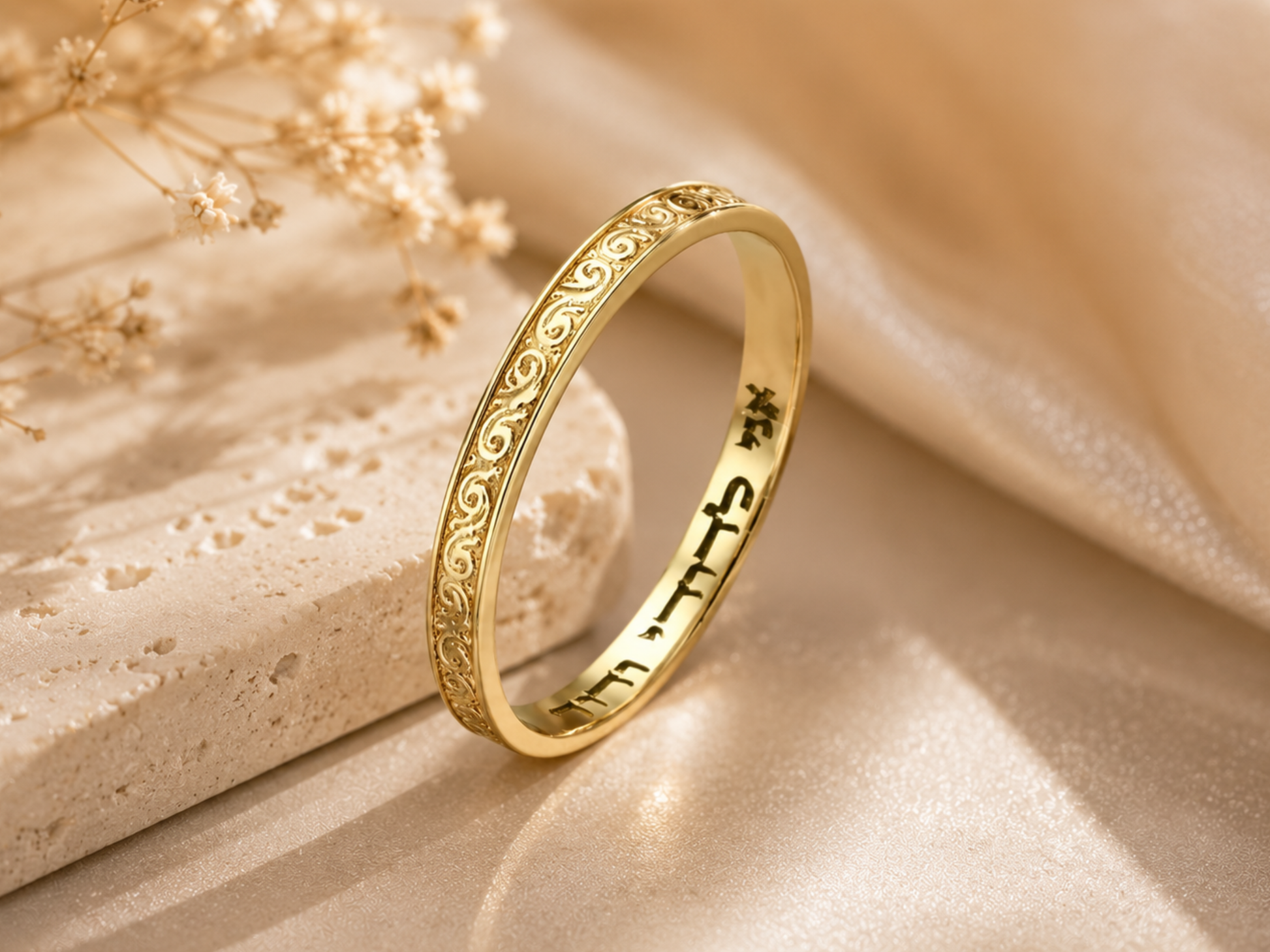 14K Gold Ornate Wedding Band Laser Engraved