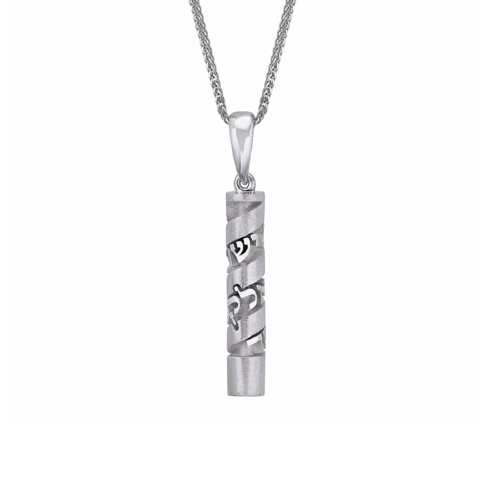 Mezuzah Pendant with Shema Yisrael in 14K Gold