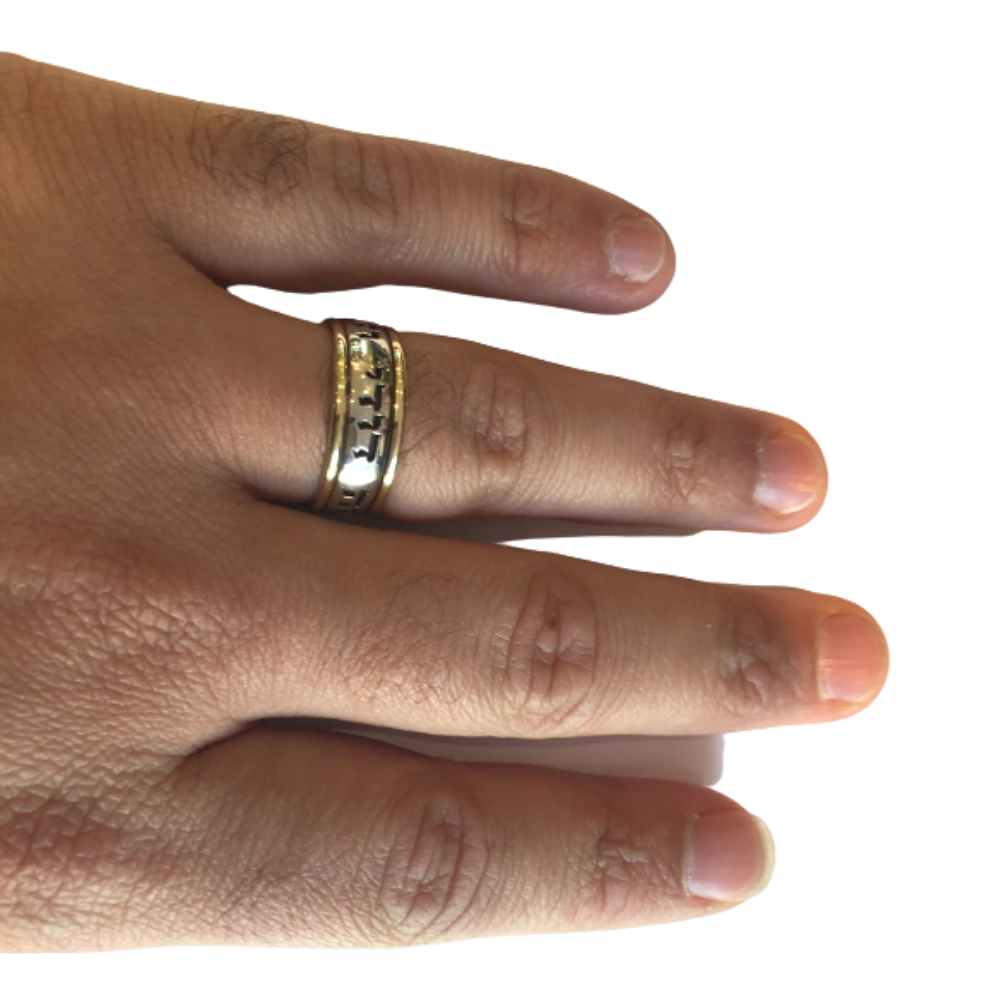 Two Tone 14K Gold Ani L'Dodi Jewish Wedding Band