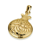 Pomegranate Shema Yisrael Pendant - 14k Yellow Gold