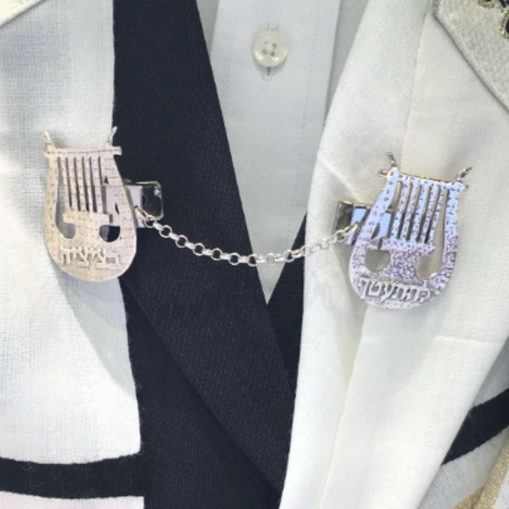 Harp of David Tallit Clip - Sterling Silver