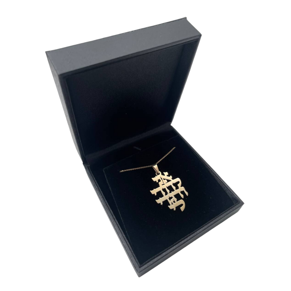 Ani L'dodi Hebrew Pendant in 14K Gold - Size 1.18"