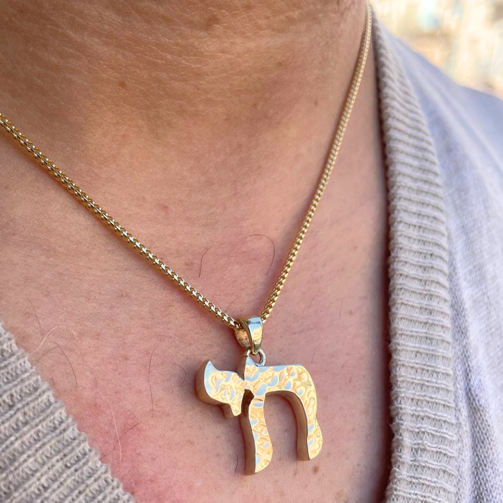 Chai Pendant in 14k Gold Hammered / Necklace Charm