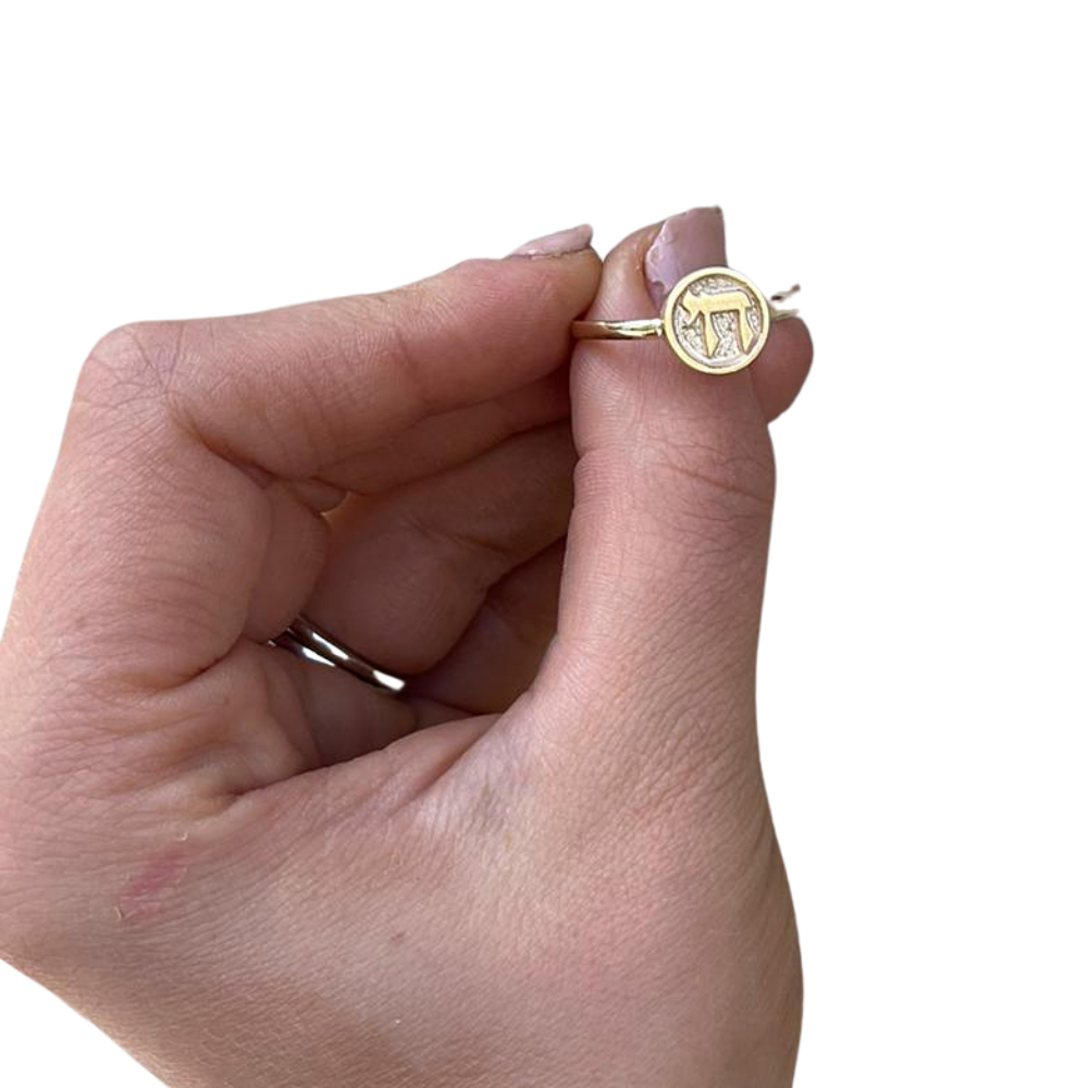 14K Yellow Gold Chai Stamp Ring
