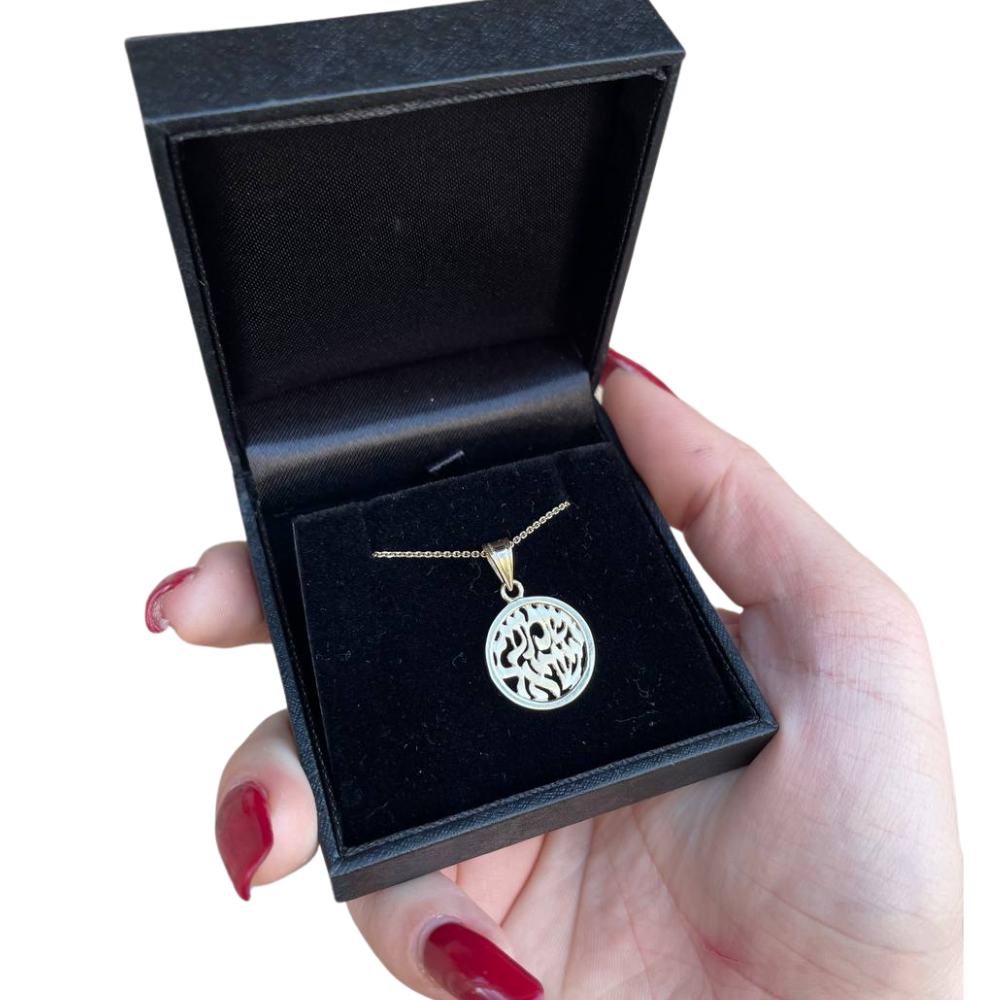 Shema Yisrael Pendant Round Shape - 14K Gold