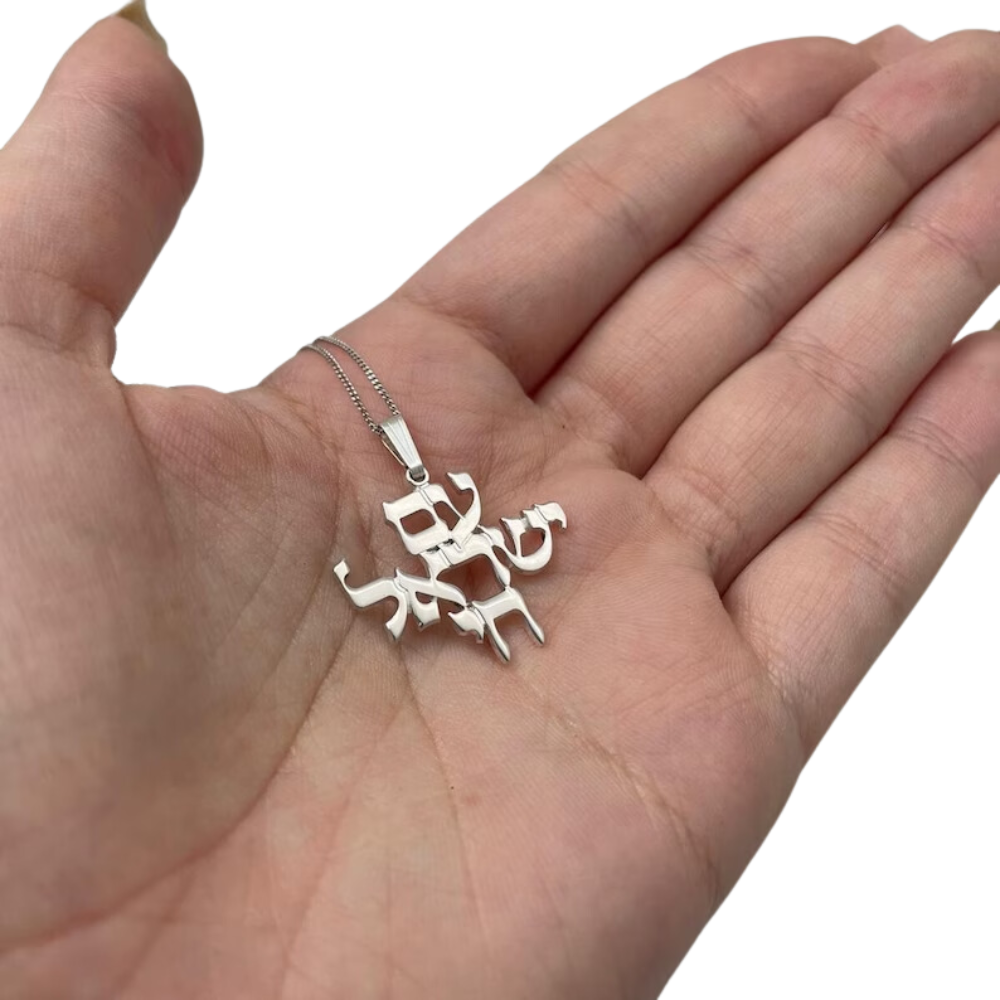 Am Israel Chai Pendant and Chain in Sterling Silver