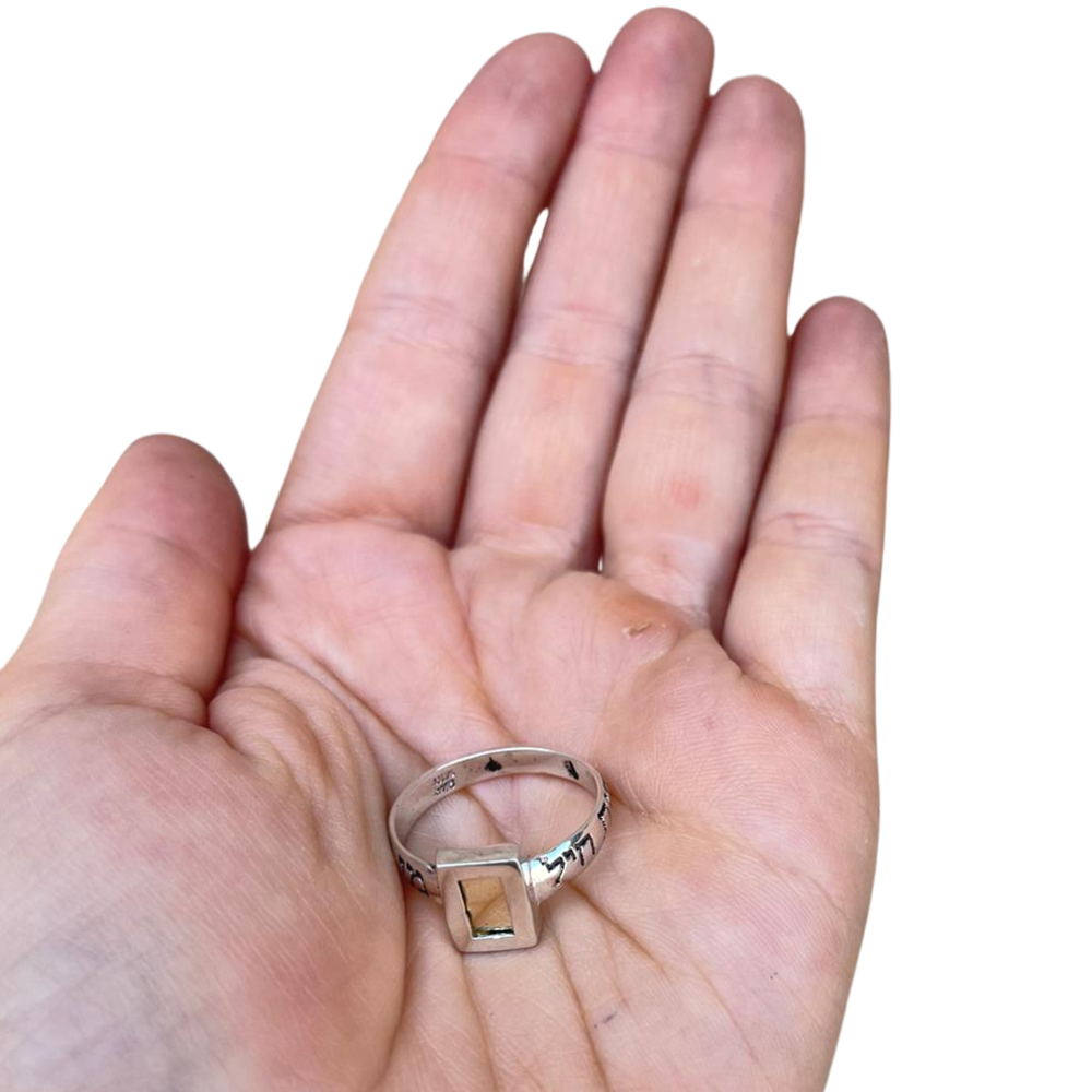 Kabbalah Woman of Valour Ring in 14K Gold and Silver