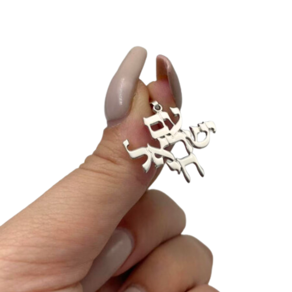 Am Israel Chai Pendant and Chain in Sterling Silver