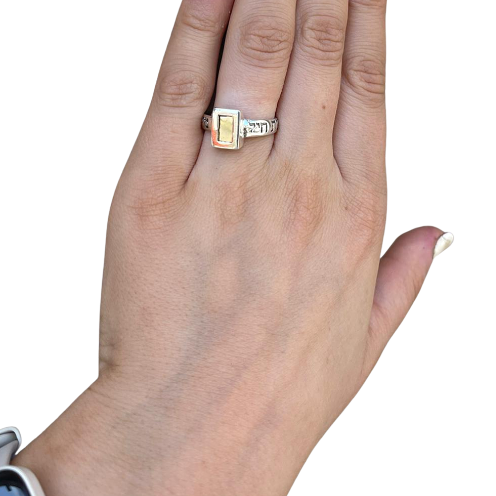 Kabbalah Woman of Valour Ring in 14K Gold and Silver