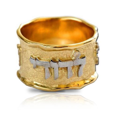 Jewish Wedding Band in 14k Two Tone Gold Ani L'Dodi