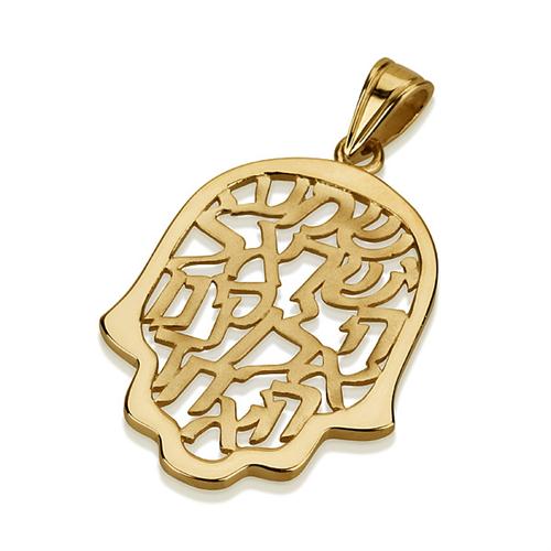 14K Gold Shema Israel Hamsa Pendant