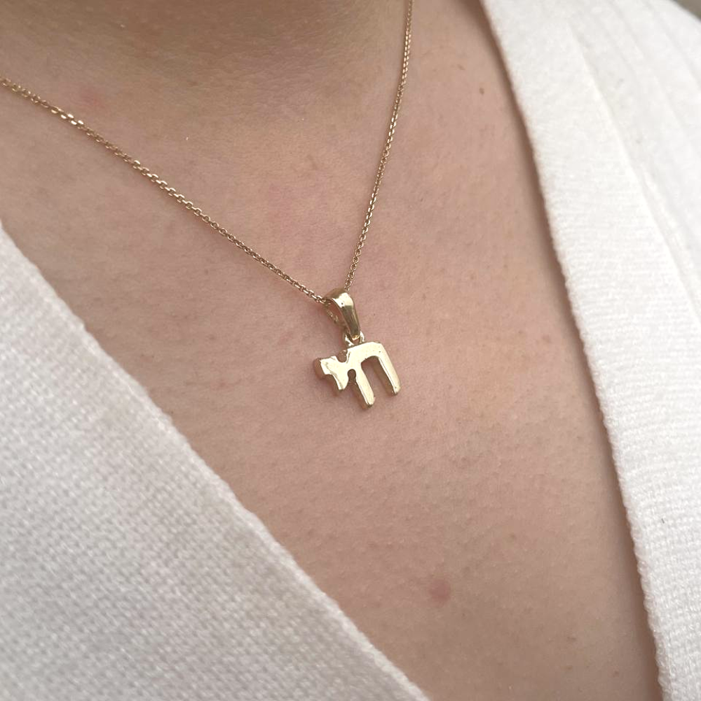 Chai Hai Small Size 14k Yellow Gold Pendant