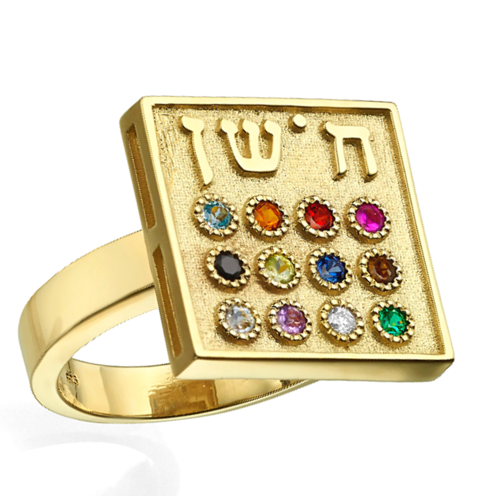 Square Hoshen Ring in 14K Yellow Gold