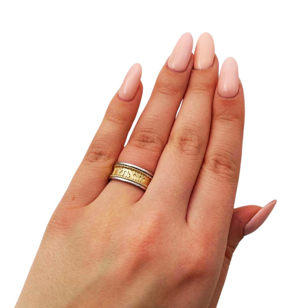 14K Two Tone Gold Braided Hebrew Wedding Ring