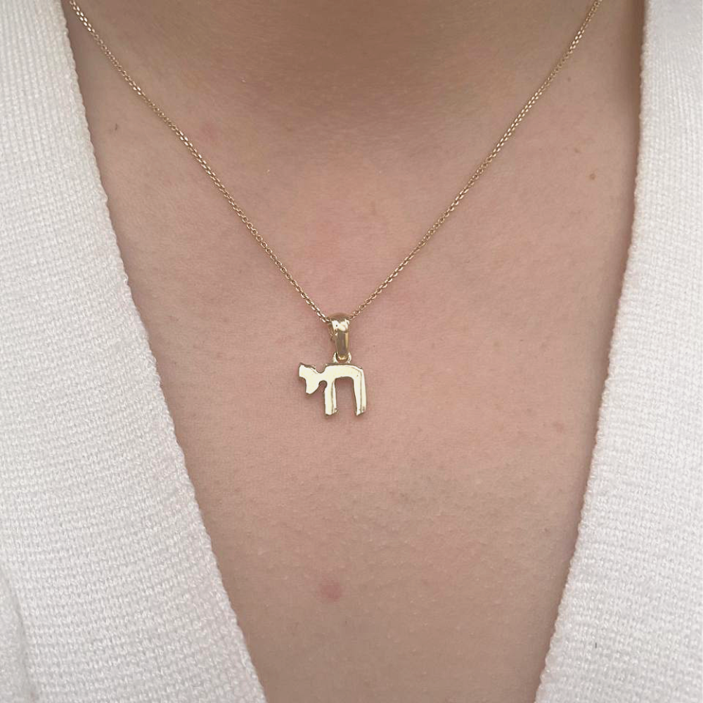 Chai Hai Small Size 14k Yellow Gold Pendant