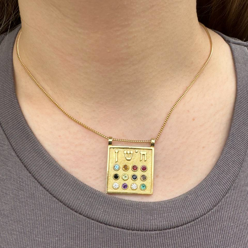 14k Gold Choshen Necklace with Diamond and Gemstones