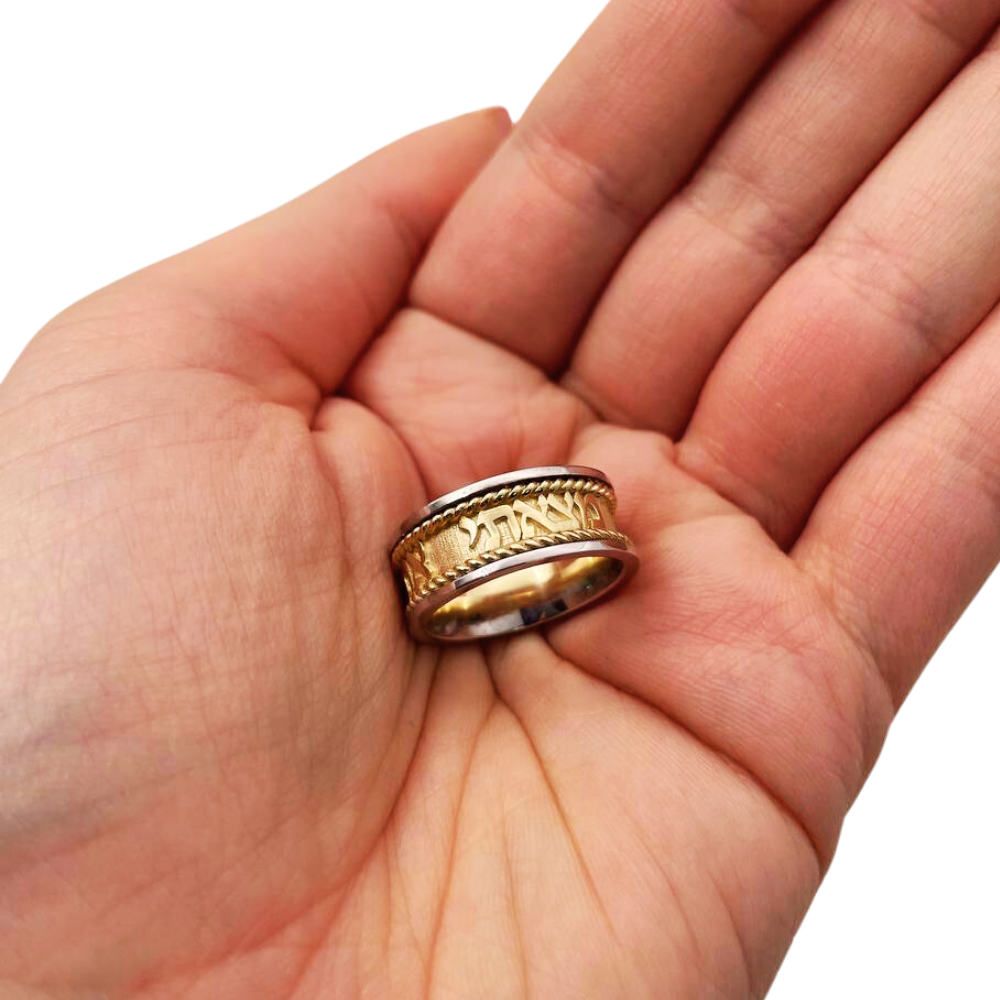 14K Two Tone Gold Braided Hebrew Wedding Ring